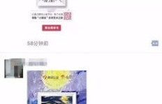 QQ刷爆屏是什么操作？如何制作吸引人的QQ刷屏内容？