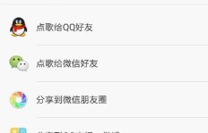 QQ在线刷好友平台可靠吗？真人在线刷QQ好友网站推荐