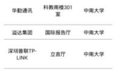 武汉地区采血兼职招聘信息可靠吗？如何报名及待遇详情