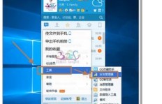 如何在电脑QQ小世界中快速刷新内容？
