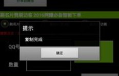 哪里可以下载一键刷手机QQ勋章的网站？体验快速获得勋章的便捷服务！