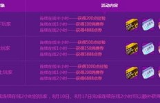 如何在QQ华夏高效刷史诗？进阶技巧助你实现30倍收益！
