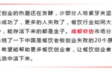 这部剧目是如何实现盈利的？背后的成功秘诀是什么？