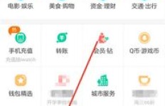 手机版QQ币充值软件如何使用？轻松刷Q币的秘密？