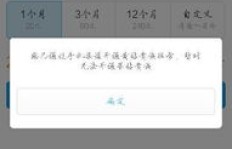 手机操作能否助力QQ星钻轻松获取？实用攻略问与答