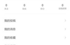 内涵段子网红都爱用的刷粉网站长啥样？哪些网红在内涵段子上火爆？