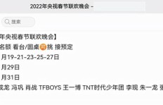 爱唱粉丝真伪难辨，微信号交易背后的秘密？封号困境如何破解？