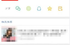 粉丝购买力惊人，数字专辑销量多少才称得上顶峰？如何实时追踪排行？