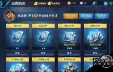 免费QQ代刷王者荣耀业务真的靠谱吗？