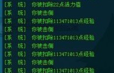 如何在QQ三国中快速刷死亡视频？