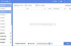 哪里可以下载手机版QQ留言刷赞软件？操作简单，一键安装！