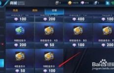 如何在QQ游戏中心高效刷金币？快速赚取金币有妙招？