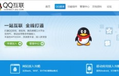 如何使用QQ自动评论网站提升互动效果？