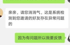 拼多多助力宝马活动，真实性究竟如何？