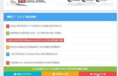 如何获取QQ名片刷赞链接？