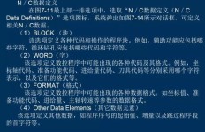 如何利用数控编程技能开展副业接单？