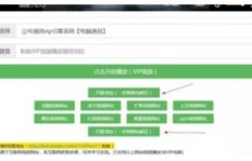 如何通过影视会员批发网实现盈利？