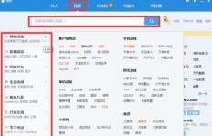 如何高效挖掘QQ群关键词？提升群活跃度的秘诀？