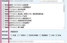 如何举报QQ好友违规刷赞行为？刷屏现象又该如何处理？