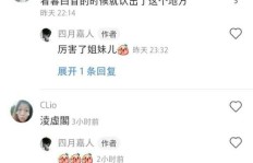 如何高效提升Bilibili粉丝与收藏？两者有何区别，哪个更具优势？