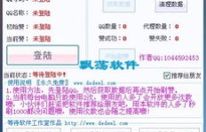 如何在网络上轻松刷QQ空间？探索高效网站推荐！