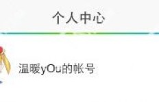 如何将微信QQ音乐会员转移至QQ号？开会员送QQ号吗？