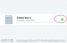 如何在手机上下载并安装QQ刷图版？