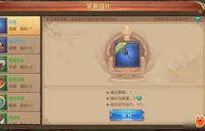 快速提升QQ手游自由幻想亲密关系，有何秘诀？