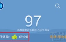 如何轻松获取QQ阅读的无限刷阅券？永久包月真的可以实现吗？