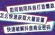 快手互粉操作会减少真实粉丝关注吗？会影响热门权重和流量吗？