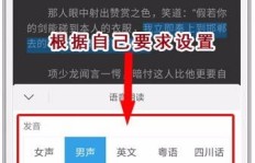 如何将扣扣永久会员迁移至手机？WPS 2024激活码真的能破解吗？