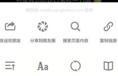 拼多多在QQ上的推广为何无法显示？问题出在哪里？