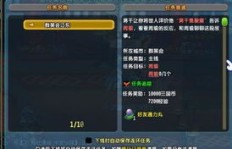 如何在QQ三国中独自刷副本和打怪？