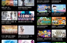 永久影视会员项目真相如何？长期权益还是陷阱？