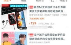 乔碧罗殿下直播人气高？男粉丝狂送礼，她的收入有多少？榜一神秘人物是谁？