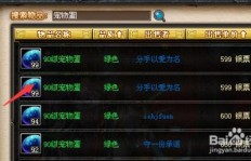 如何在QQ幻想中高效刷蜡烛？最新攻略分享！