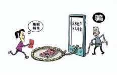 刷单诈骗团伙被民警抓获了吗？骗子真的落网了！
