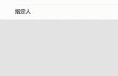 如何防止QQ空间被他人刷广告？解决方法大探讨