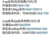 如何免费领取扣扣永久会员？粉笔会员兑换码怎么获取？