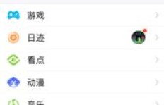 如何在QQ中有效提升访客量？最多访客量的秘密是什么？