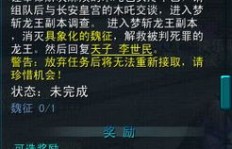 如何高效刷QQ西游副本？全面视频教程攻略集锦！