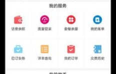 一年QQ超级会员，费用几何？