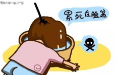 为什么总觉得挣钱如此艰难，辛苦付出却难见回报？