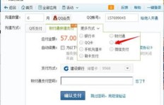 哪里能找到充永久QQ会员的正规网站？