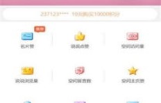 哪里能找到稳定的QQ刷赞服务？
