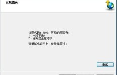 刷永久钻是否需要QQ密码？探索QQ会员理论升级之路