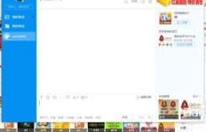 如何用电脑QQ轻松获取超级会员永久资格？