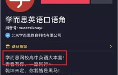 刷到1000粉丝要花多少钱？抖音粉丝破千会有哪些优势及收入可能？