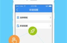 如何专业提升QQ平台登录次数？高效刷QQ账号软件推荐！