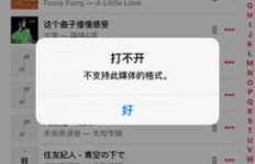 QQ如何在手机上下载笔刷及导入使用？